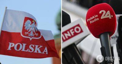 В Польше закрывают государственные СМИ - причина | OBOZ.UA