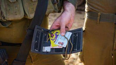 Бойцы ЦАХАЛа нашли в Газе бумажник солдата, пропавший в 2014 году