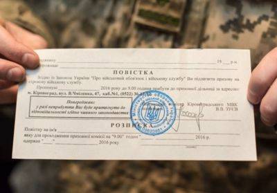 Украинский воин предложил создать батальон из работников ТЦК, которые отлавливают украинцев: "Чего они шли в армию?" - hyser.com.ua - Украина