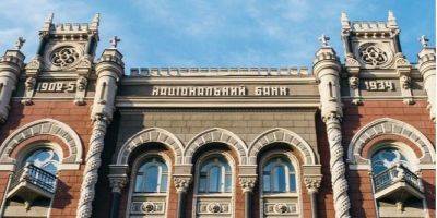 ПриватБанк проверят и Нову пошту. НБУ обнародовал список банков, к которым придут с неудобными вопросами в 2024 году - biz.nv.ua - Украина