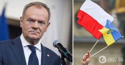 Новый премьер Польши Дональд Туск анонсировал визит в Украину - подробности | OBOZ.UA