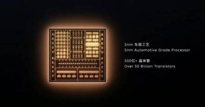 В Китае создали самый сложный чип с 50 млрд транзисторов: где его применят