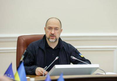 Помощь Украине – Шмыгаль анонсировал срочную встречу с донорами экономики