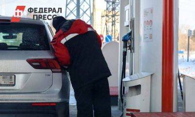 Новогодний сюрприз: в Екатеринбурге взлетели цены на бензин и дизель