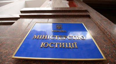 ВАКС рассмотрит иск о конфискации 1,8 млрд грн российской компании