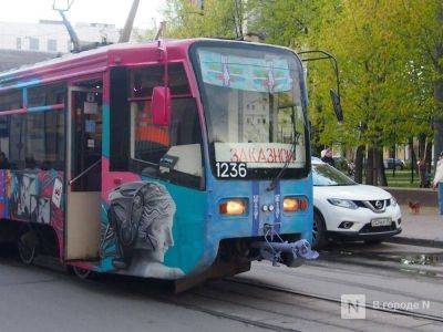 1,5 млн рублей потратят на возрождение Арт-трамвая в Нижнем Новгороде