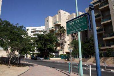 Цены на жилье в Израиле в разгар войны с ХАМАСом: сводка