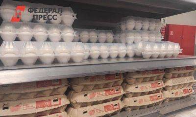 В Самаре впервые в России добровольно сдержат цены на яйца