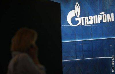 "Газпром" консолидировал контроль в "Газпром-Медиа холдинге"