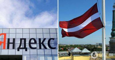 Латвия запретила Yandex – в Латвии закрыли доступ ко всем сайтам, связанным с Яндексом – санкции против России | OBOZ.UA