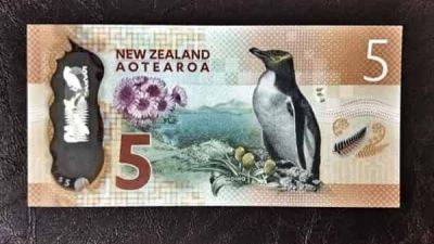 Технический анализ NZD/USD на 1 — 5 января 2024 - smartmoney.one - США - Новая Зеландия
