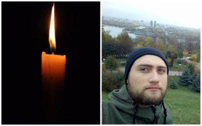 "Не могу поверить, что это не страшный сон": на Одесчине попрощались с погибшим героем