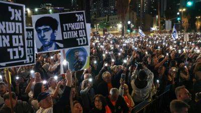 Нетаньяху: "Мы будем вести войну, пока не достигнем всех целей"