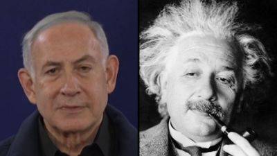Биньямин Нетаниягу - Альберт Эйнштейн - Нетаниягу приписал Эйнштейну фразу, которую тот никогда не произносил - vesty.co.il - Израиль