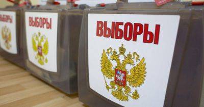 Выборы в РФ. Почему они важны для нас