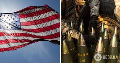 США увеличат производство боеприпасов в четыре раза - Остин рассказал о модернизации оборонно-промышленного комплекса