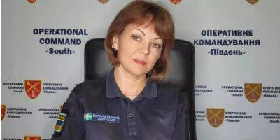 Наталья Гуменюк сообщила о своем увольнении с должности пресс-секретаря Сил обороны юга