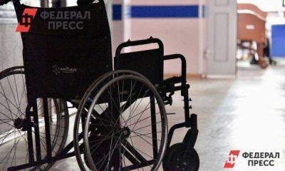 Сумма грантов на помощь инвалидам в России превысила 20 млрд рублей