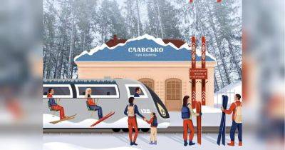 «Укрзалізниця» «реанимировала» «Лыжный экспресс» для любителей активного зимнего отдыха в Карпатах
