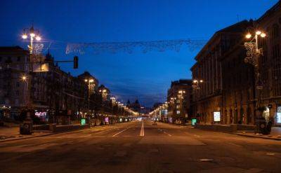 Комендантский час в Киеве - изменится или нет на Новый год - ответ КГВА