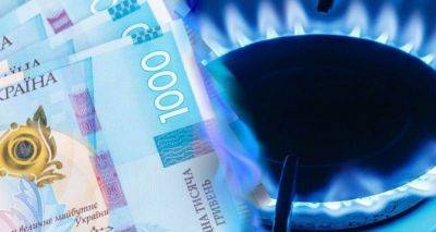 Олег Попенко - Тарифы на газ в 2024 году: украинцам назвали окончательное решение по ценам - cxid.info - Украина - Тарифы