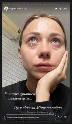 Молодая жена Виктора Павлика сообщила о трагедии: "Не зря у меня была такая тревога..."
