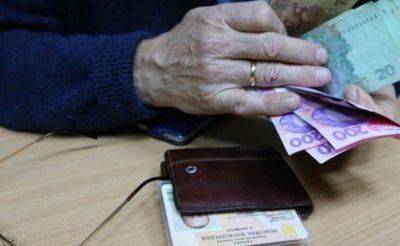 А ведь об этом не все знали: кто из украинцев может получать пенсию в размере 8000 гривен