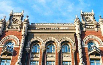 Украинский Нацбанк ввел небольшие послабления по заблокированным счетам белорусов