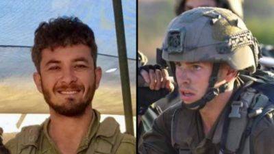 Капитан и старшина ЦАХАЛа погибли в Газе
