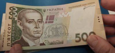 Сумма многих очень удивить: украинским семьям с детьми выдадут 56 тысяч гривен
