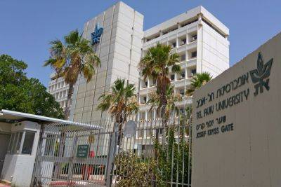 С опозданием на два месяца в университетах начался учебный год - без резервистов - news.israelinfo.co.il - Тель-Авив