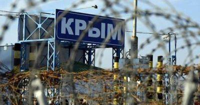Россия заявила о масштабной "национализации" имущества в Крыму