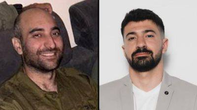 Два резервиста ЦАХАЛа погибли в Газе