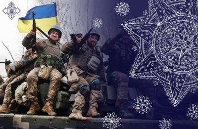 Поздравления с Новым годом 2024 для военных - стихи и смс - apostrophe.ua - Украина - місто Москва