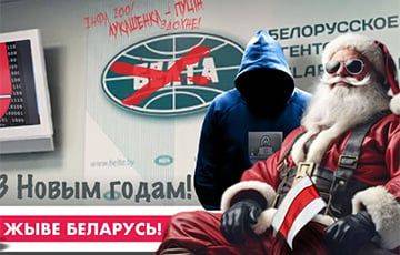 «Жыве Беларусь!»: БелТА поздравила белорусов с Новым годом на фоне бело-красно-белого флага