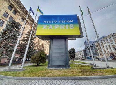 С бесплатным проездом, но с конфликтами: прогноз, что ждет Харьков в 2024 году