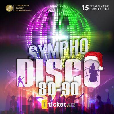 В Ташкенте пройдет грандиозная шоу-программа "Sympho Disco 80-90" при участии Национального симфонического оркестра