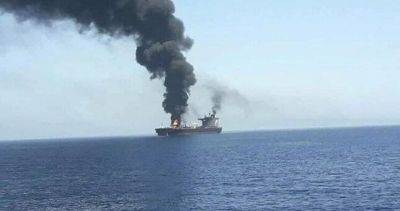 ВС Йемена нанесли удар по двум израильским кораблям