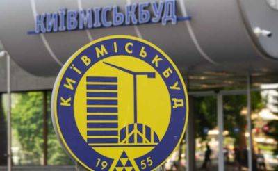 Проверка в «Киевгорстрое»: Аудиторы не обнаружили финансовых нарушений