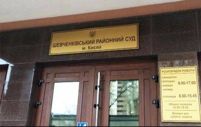 Взрыв в суде Киева: оглашен приговор офицеру и сержанту НГУ