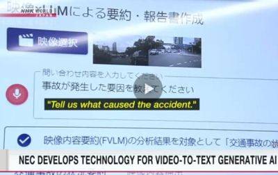 В Японии создали технологию с ИИ для преобразования видео в текст - korrespondent.net - Украина - Япония