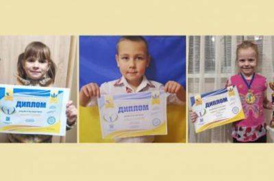 Маленькие северодончане стали лауреатами конкурса "Патриотическая палитра"