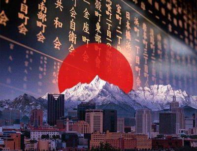 Восходящее солнце над фондовым рынком Японии - smartmoney.one - Япония - Tokyo
