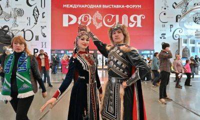 Как прошел День Башкортостана на выставке-форуме «Россия»