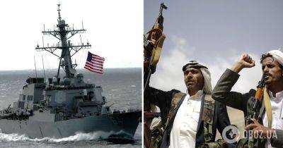 В Красном море атаковали военный корабль США и коммерческие суда