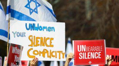 Израильтянки рассказали в ООН о сексуальном насилии ХАМАСа