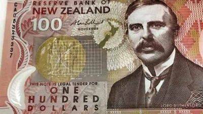 Форекс прогноз и аналитика NZD/USD на 5 декабря 2023