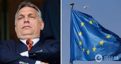 Вступление Украины в ЕС – Орбан призвал Шарля Мишеля снять с повестки дня решение по Украине – Орбан агент Кремля