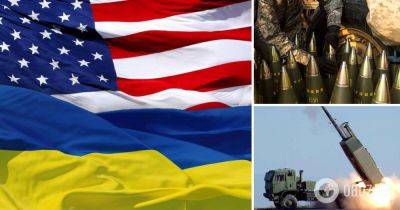 Помощь США Украине – США не смогут передавать оружие – Конгресс тормозит выделение Украине оружия