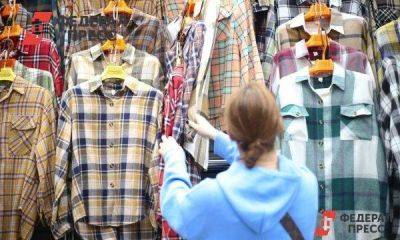 Петербуржцы стали чаще ходить в комиссионные магазины и секонд-хенды: причины